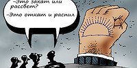 Чебурашке на радость